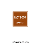 FACT BOOK 2017