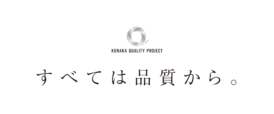 KONAKA QUALITY PROJECT