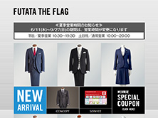 FUTATA THE FLAGブランドサイト