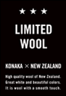 リミテッドウール　LIMITED WOOL