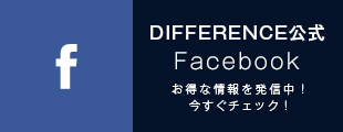 DIFFERENCE公式 Facebook