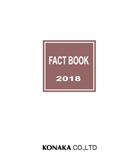 FACT BOOK 2018