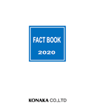 FACT BOOK 2020